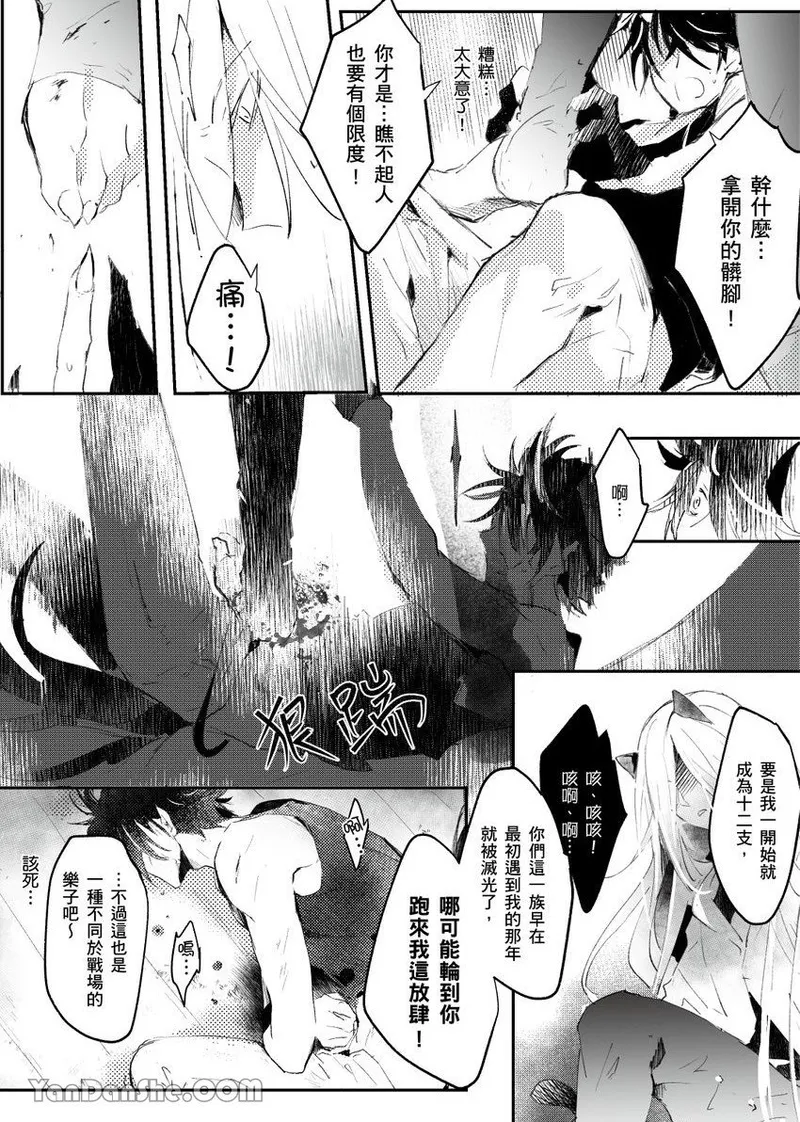 หน้า 18