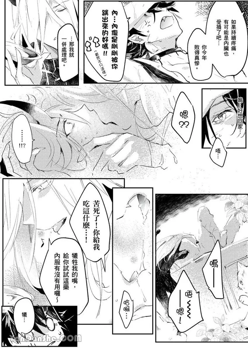 หน้า 20