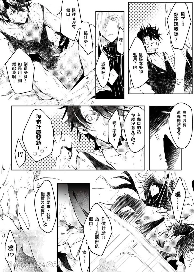 หน้า 22