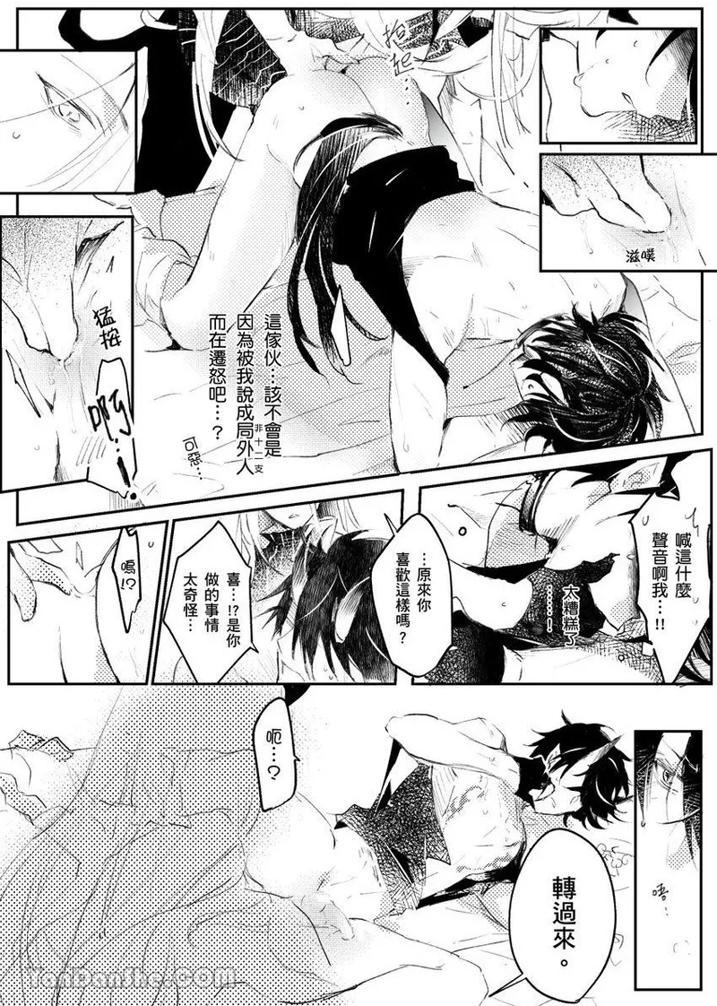 หน้า 24