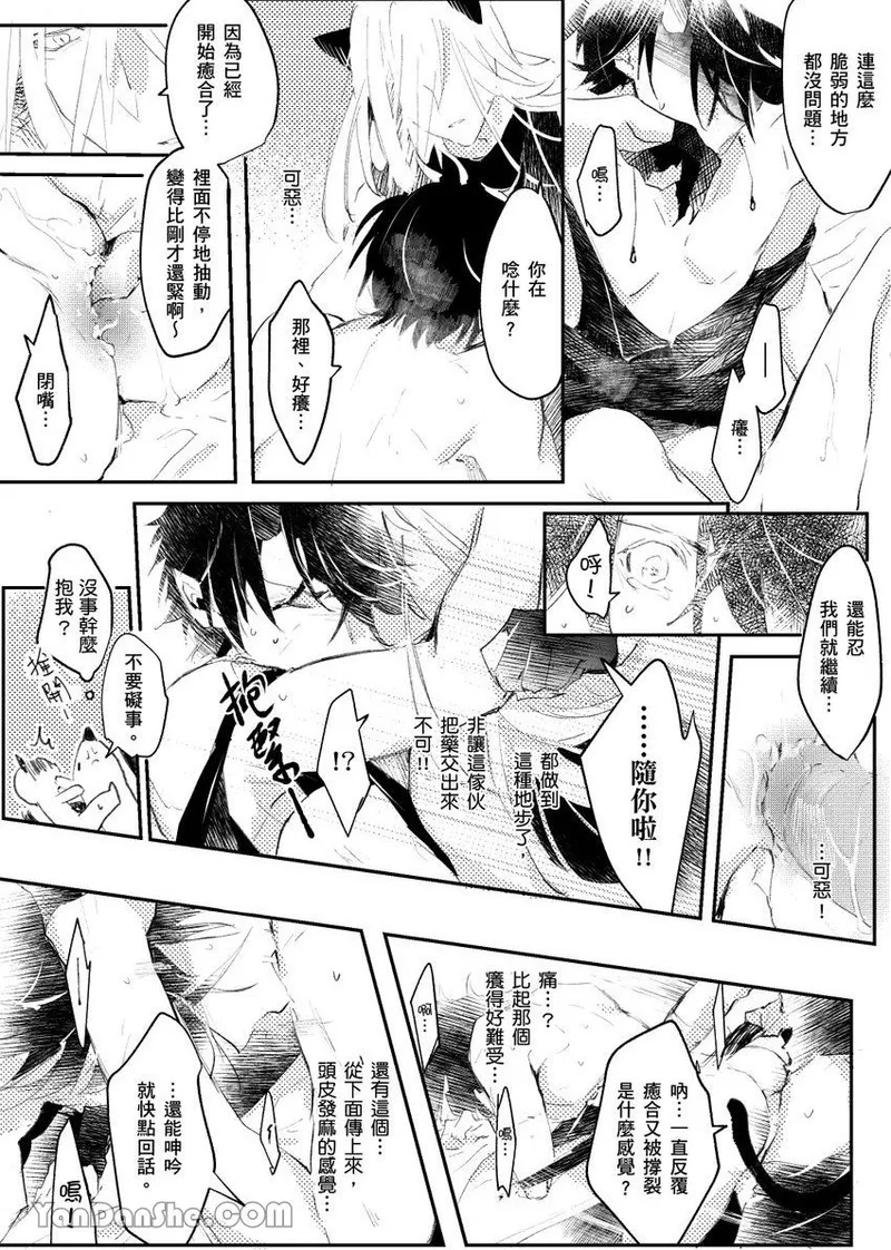หน้า 29