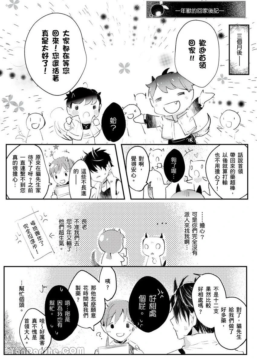 หน้า 33