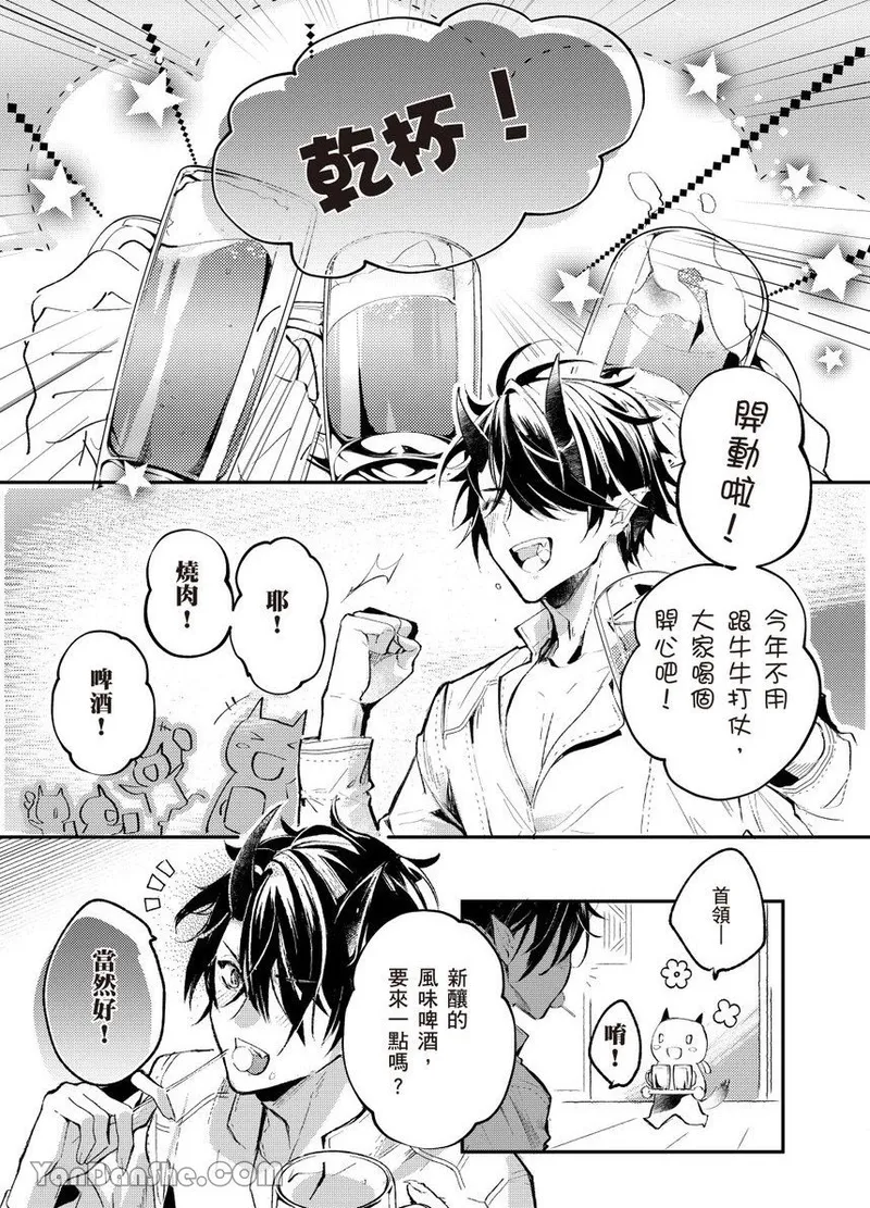 หน้า 37