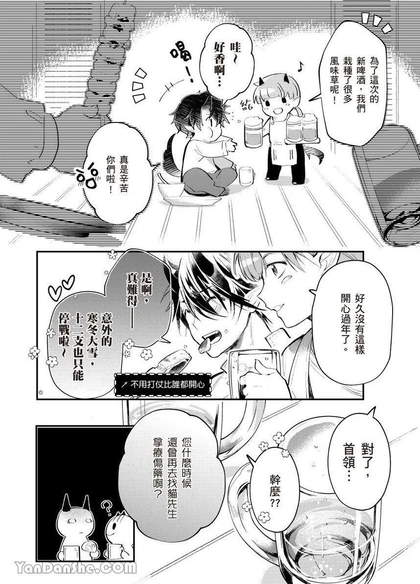 หน้า 38