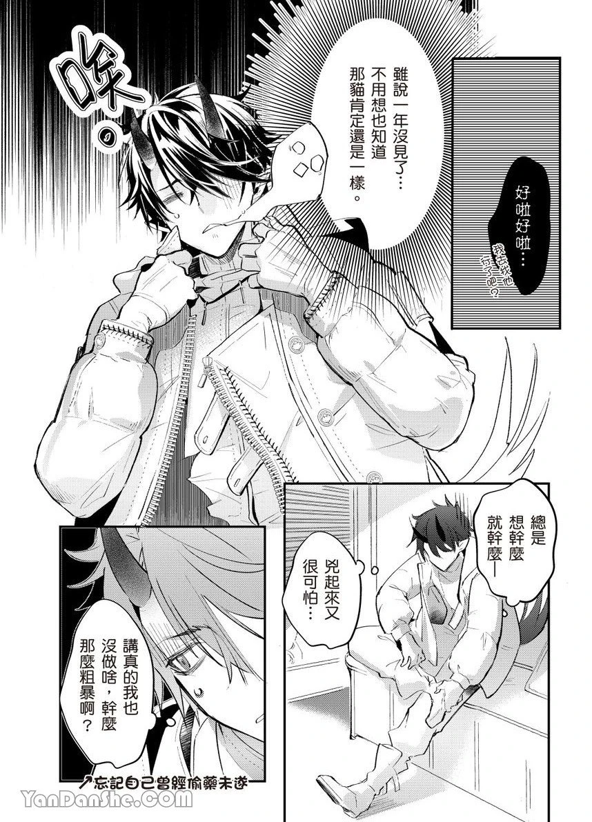 หน้า 40