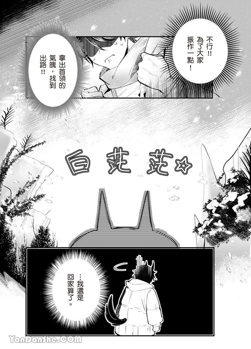 หน้า 44