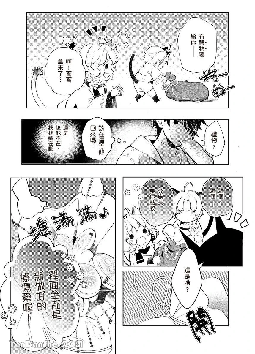 หน้า 49