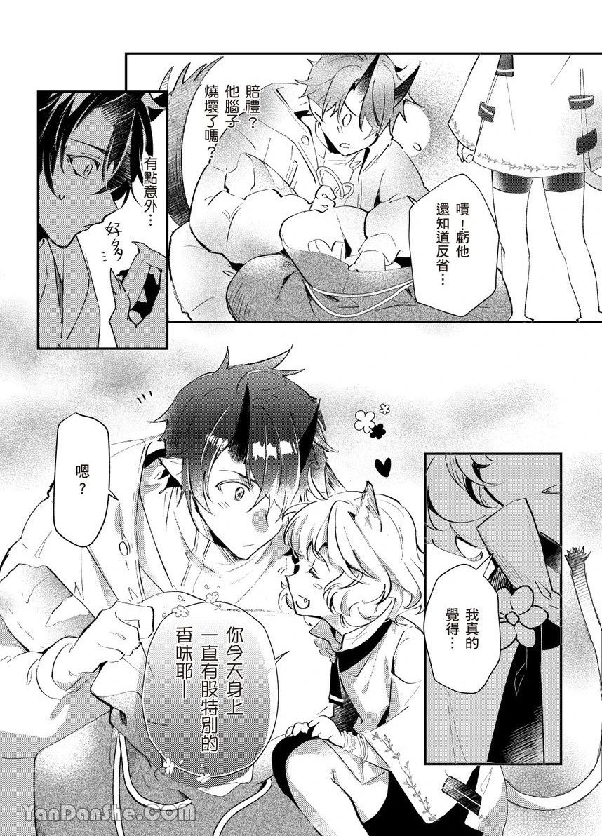 หน้า 51