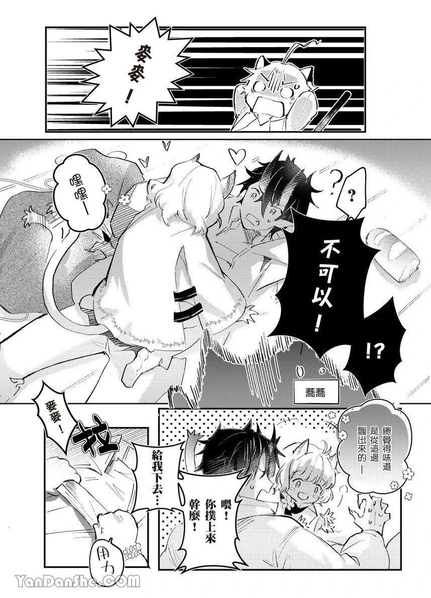 หน้า 54