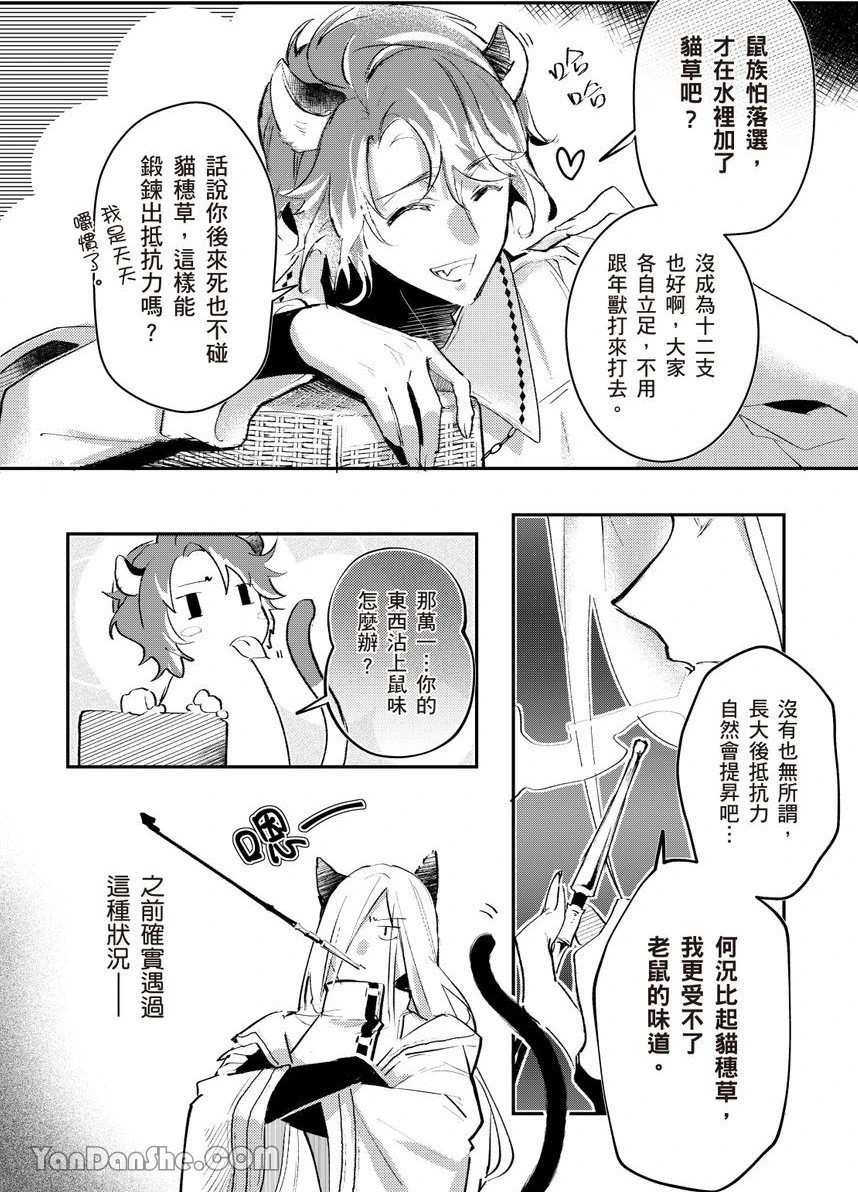 หน้า 63