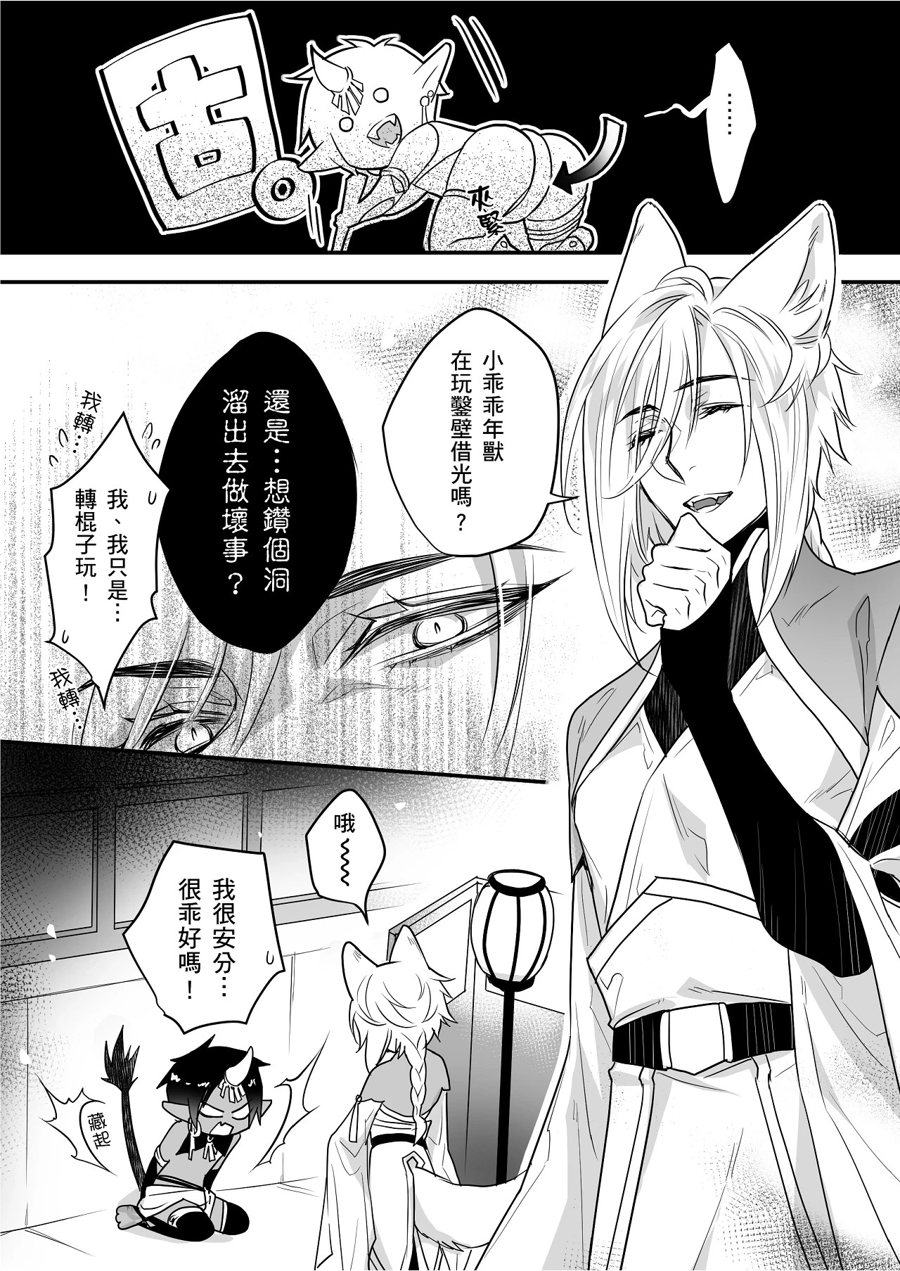 หน้า 9