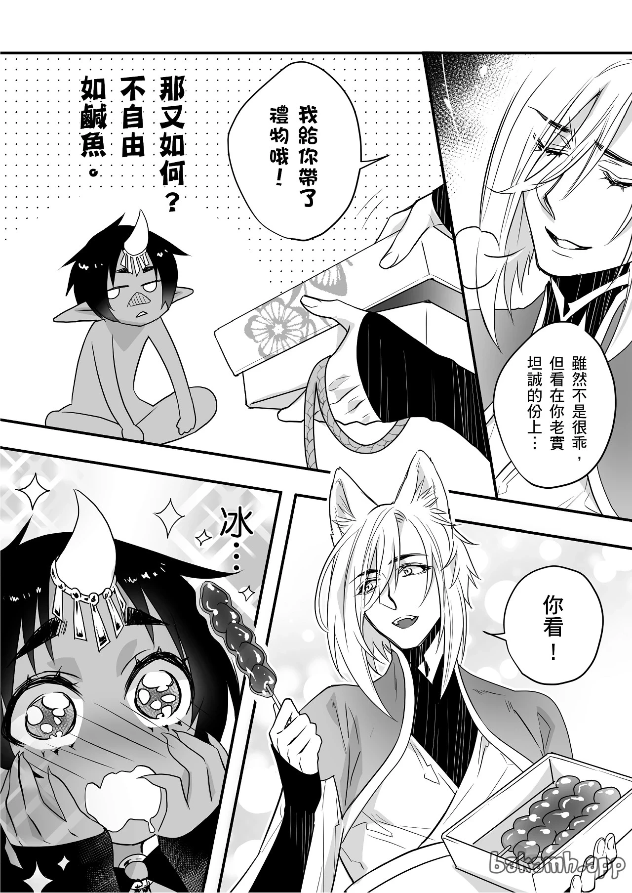 หน้า 11