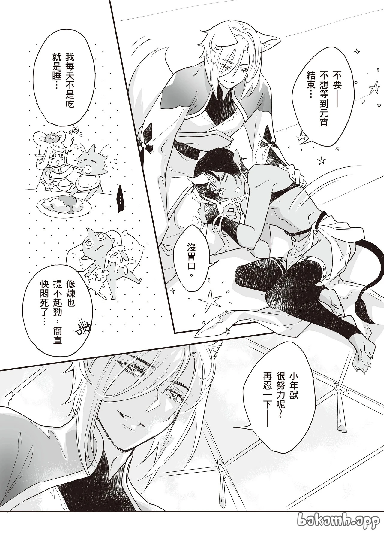หน้า 38