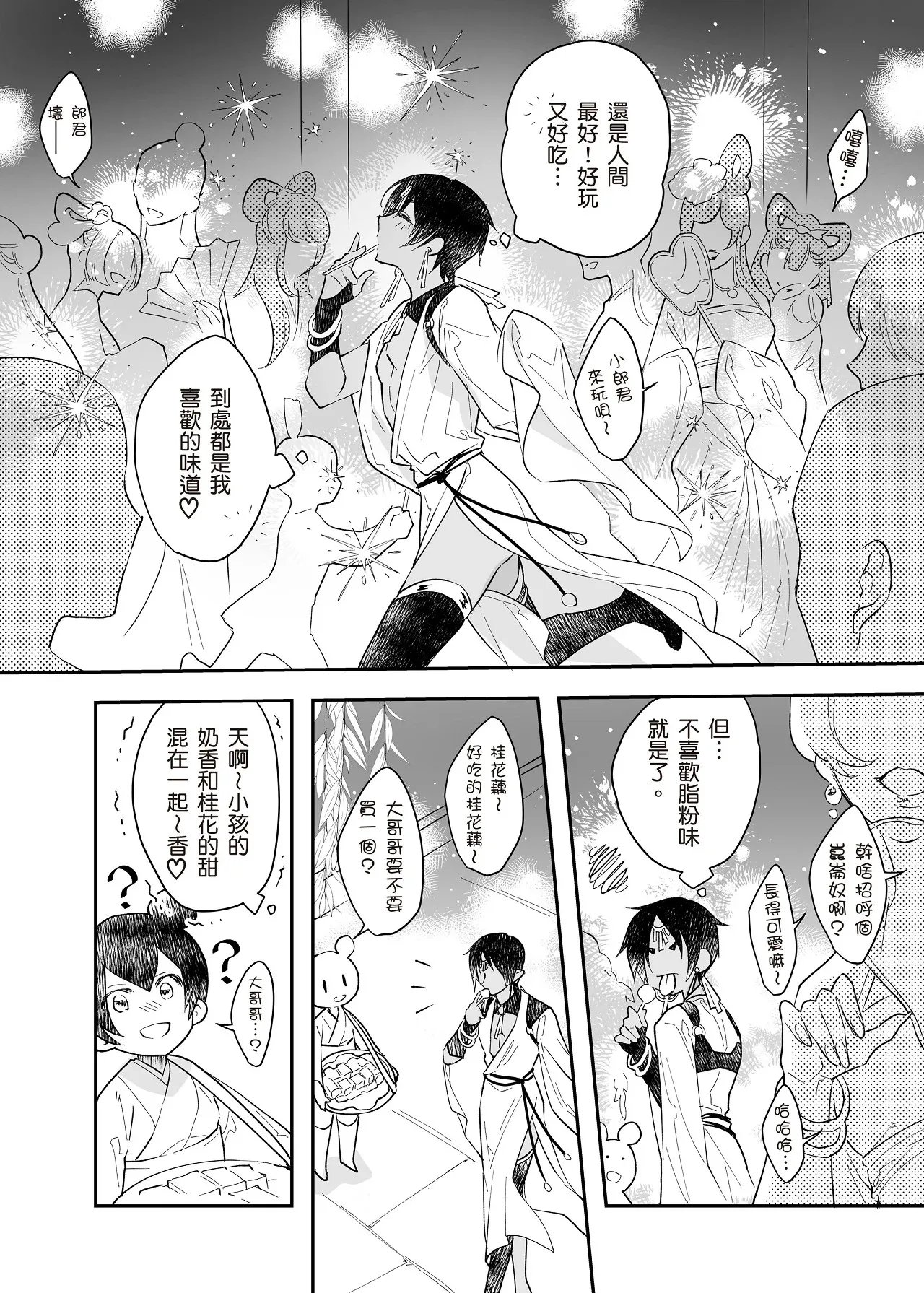 หน้า 41