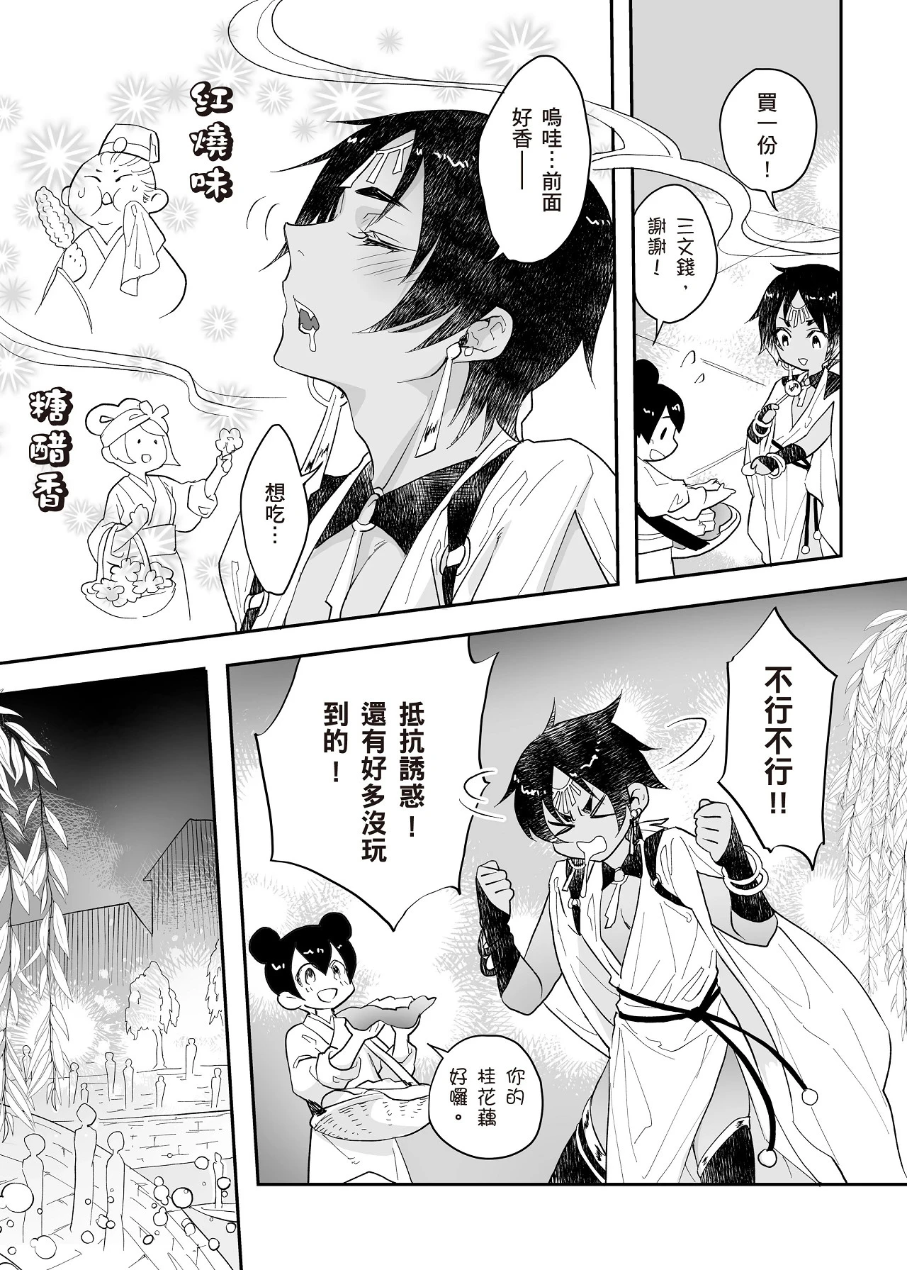 หน้า 42