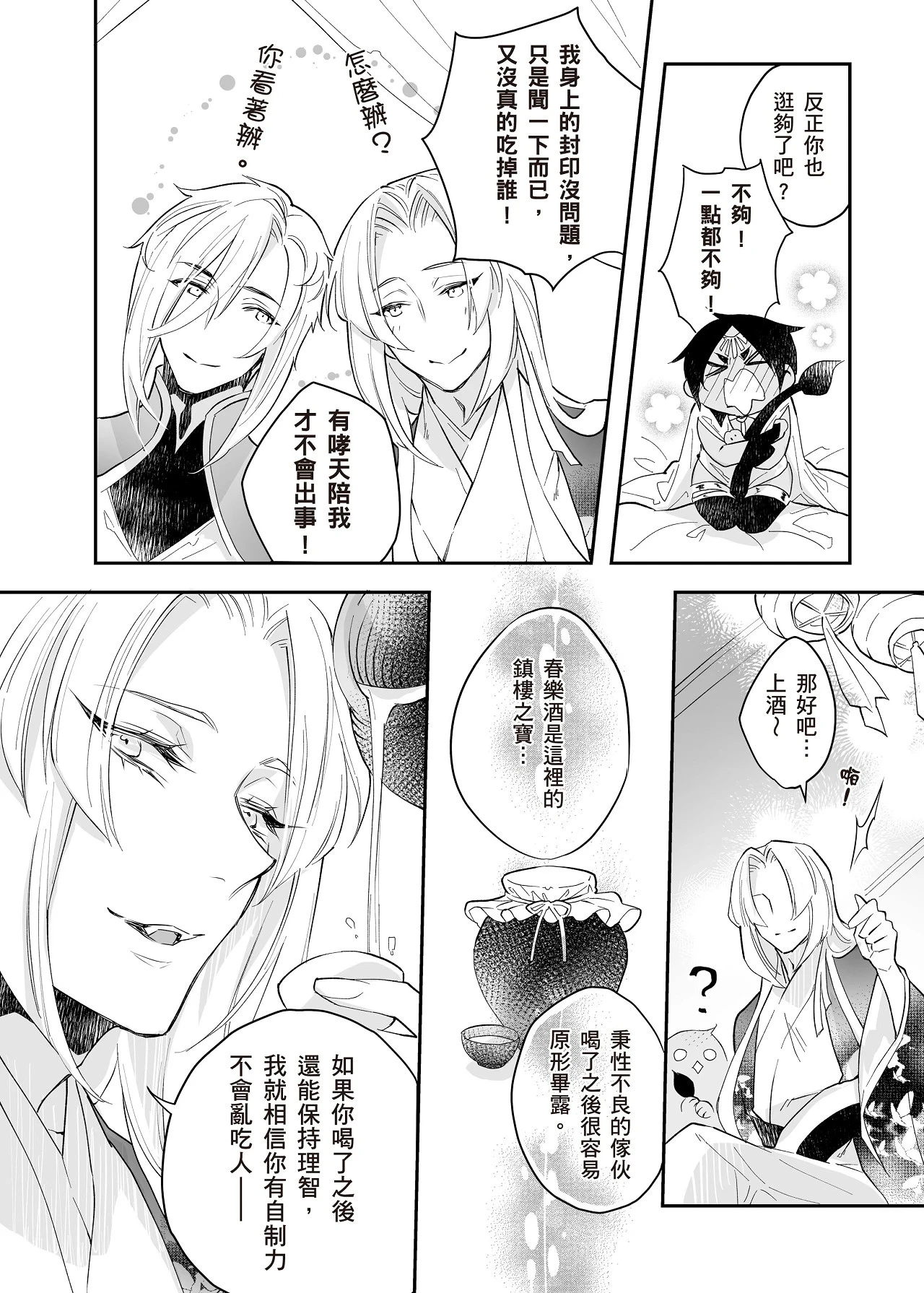หน้า 51