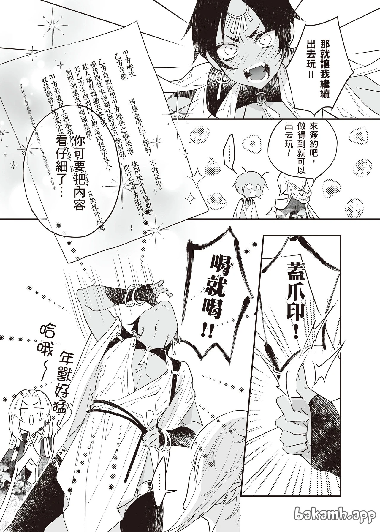 หน้า 52
