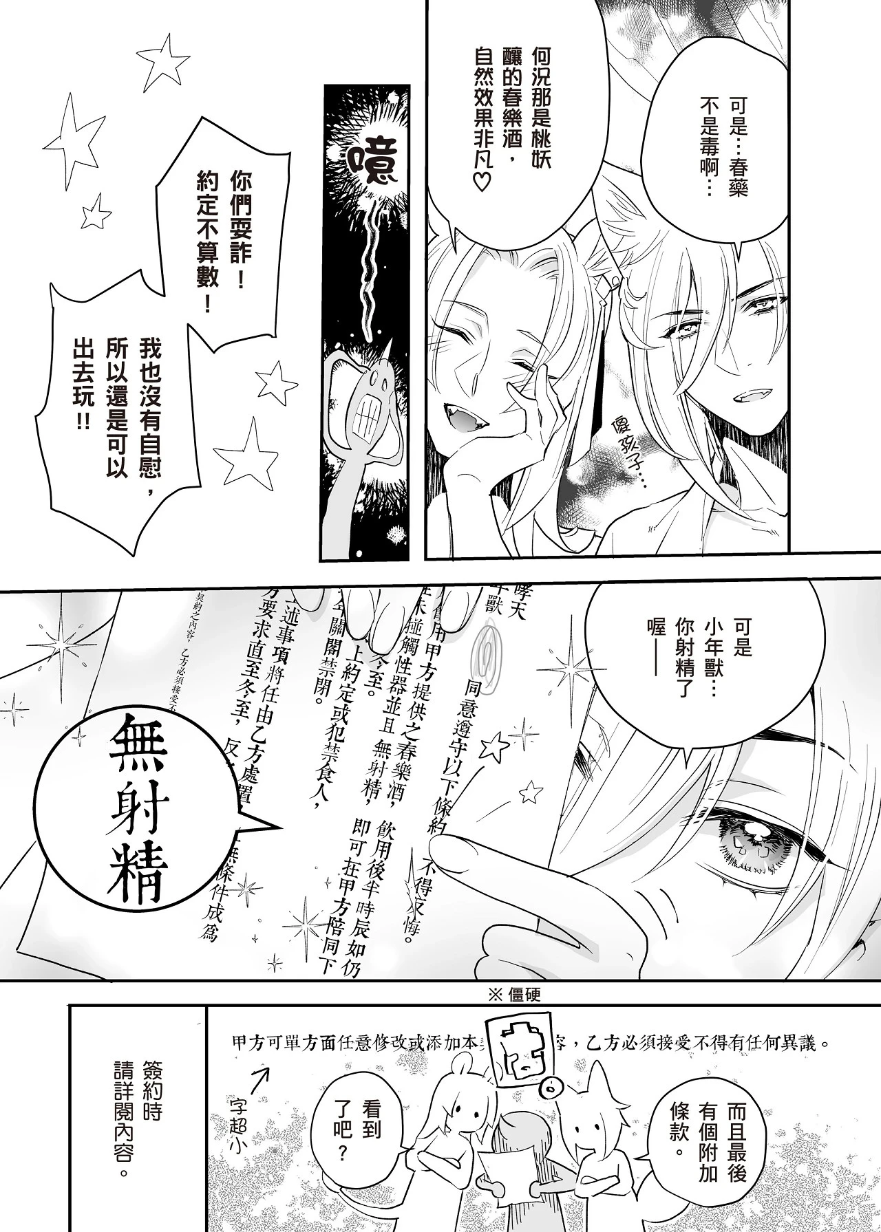 หน้า 68