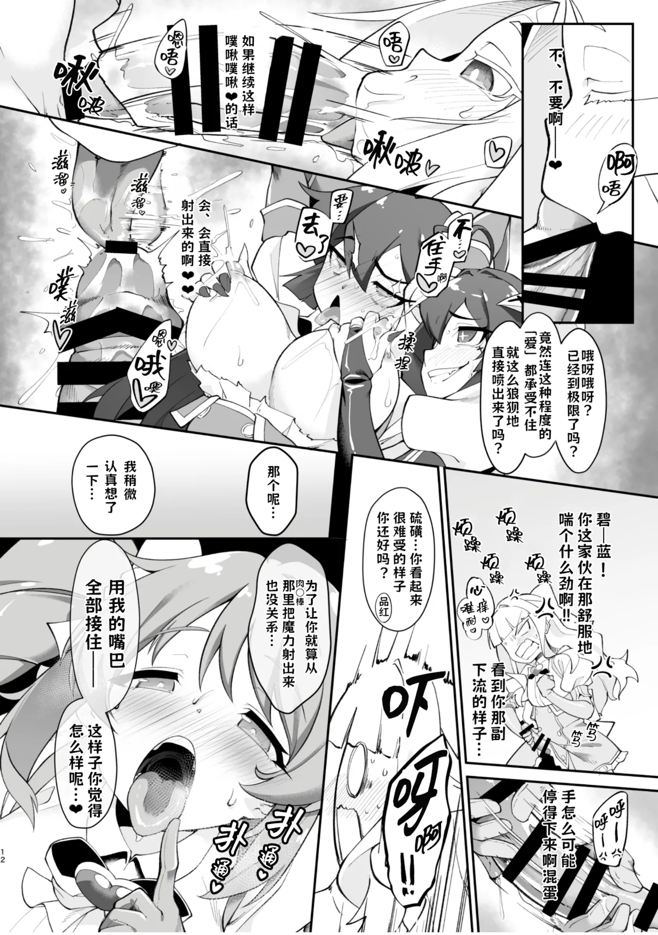 หน้า 13