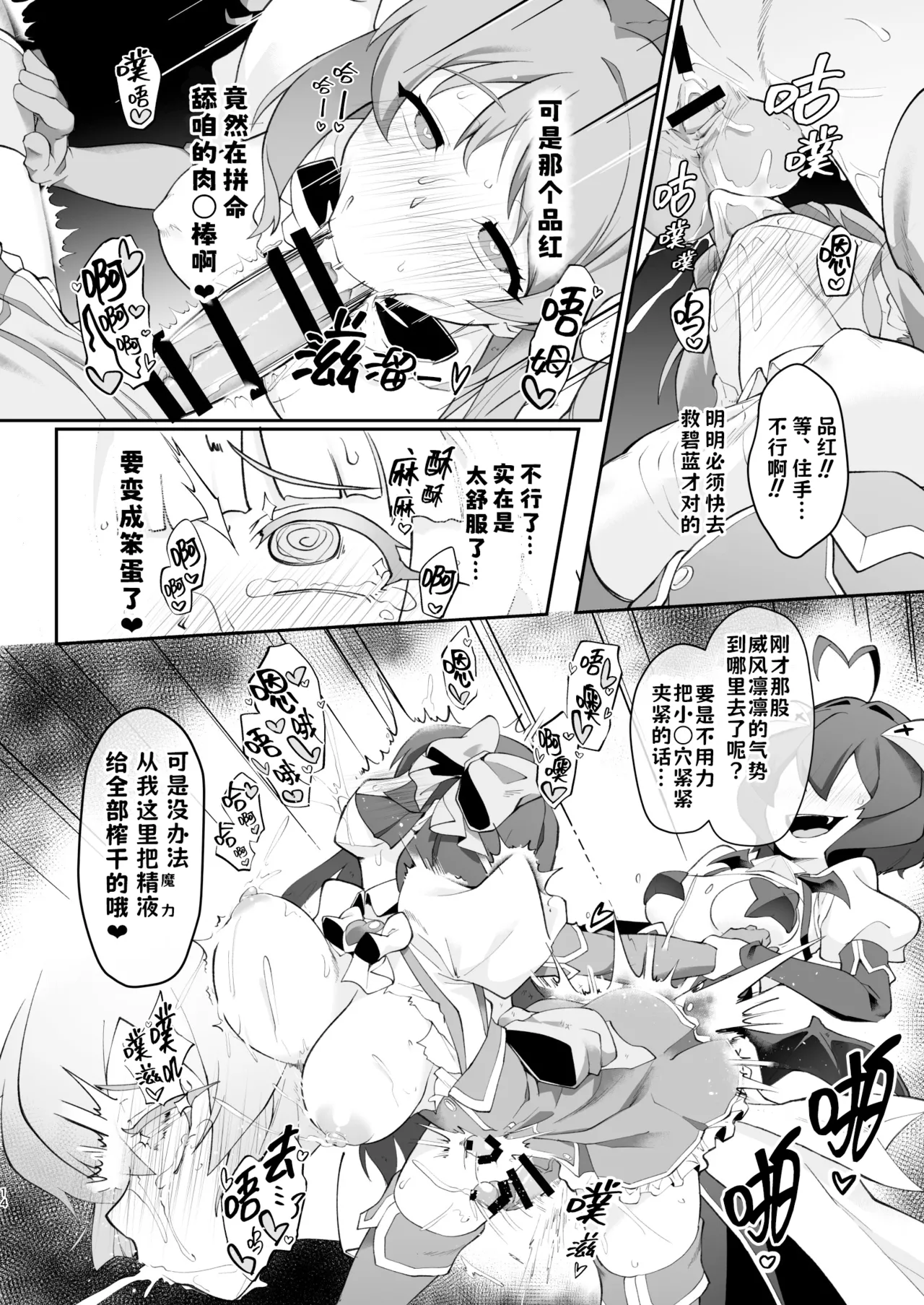 หน้า 15