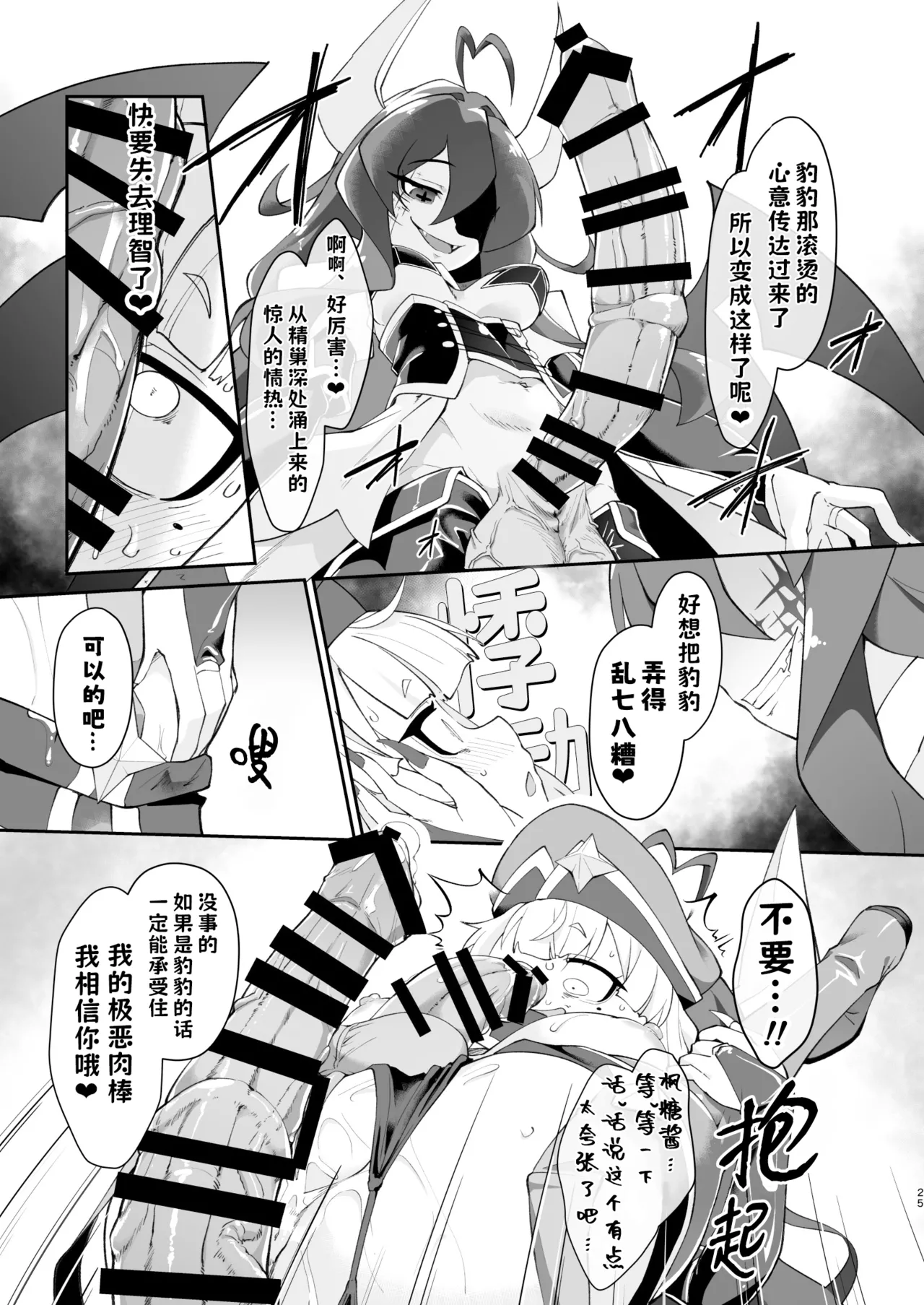 หน้า 26