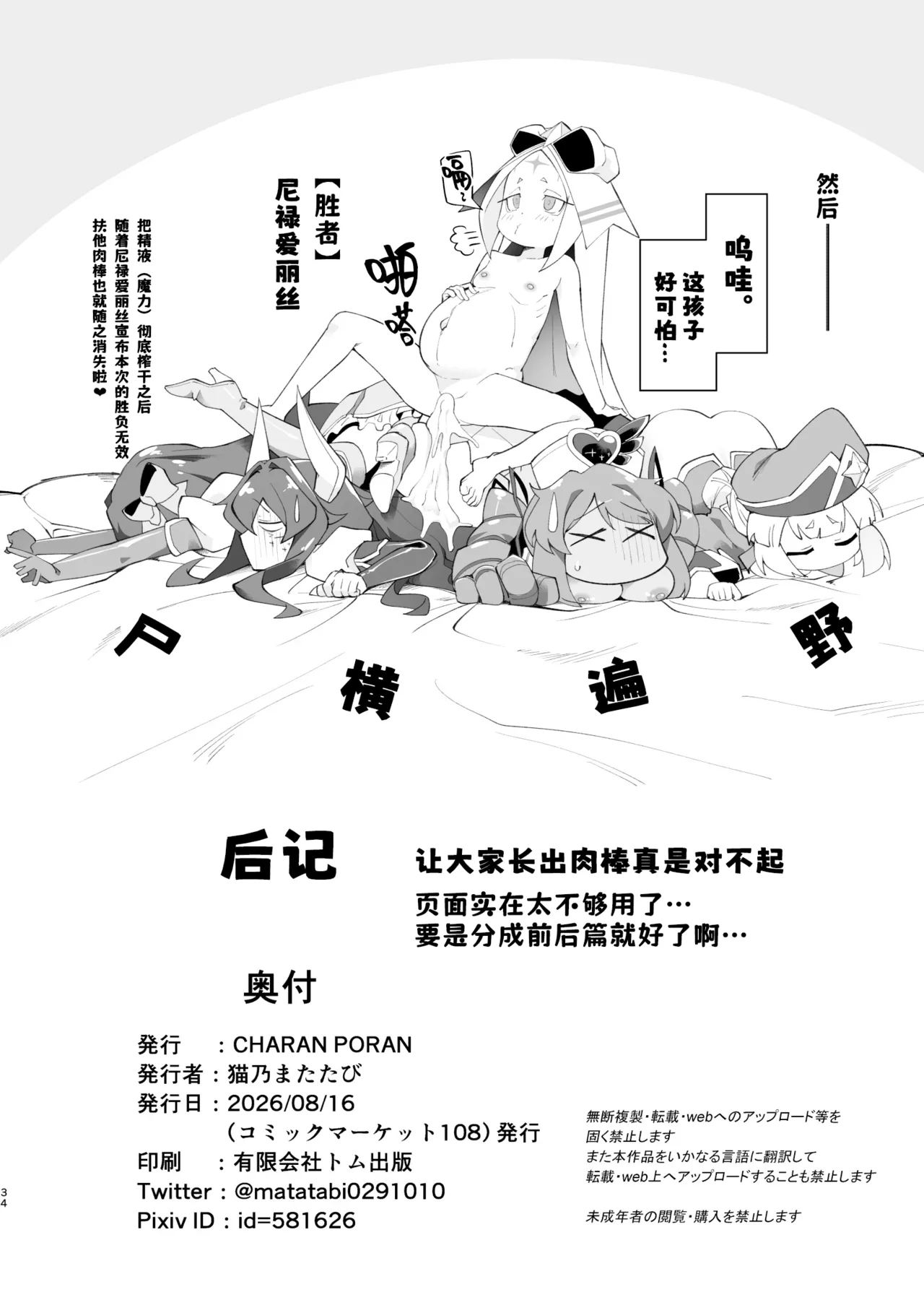 หน้า 35