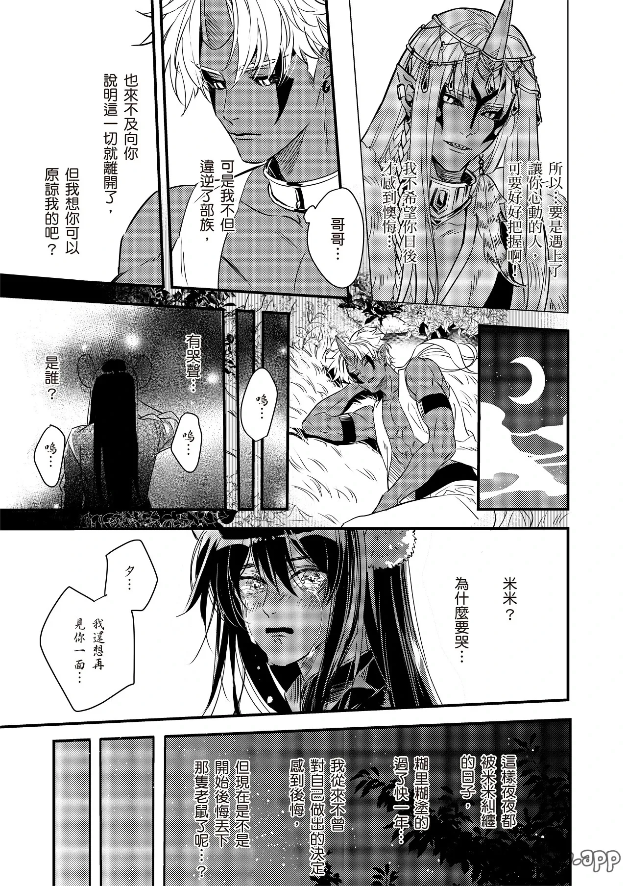 หน้า 41