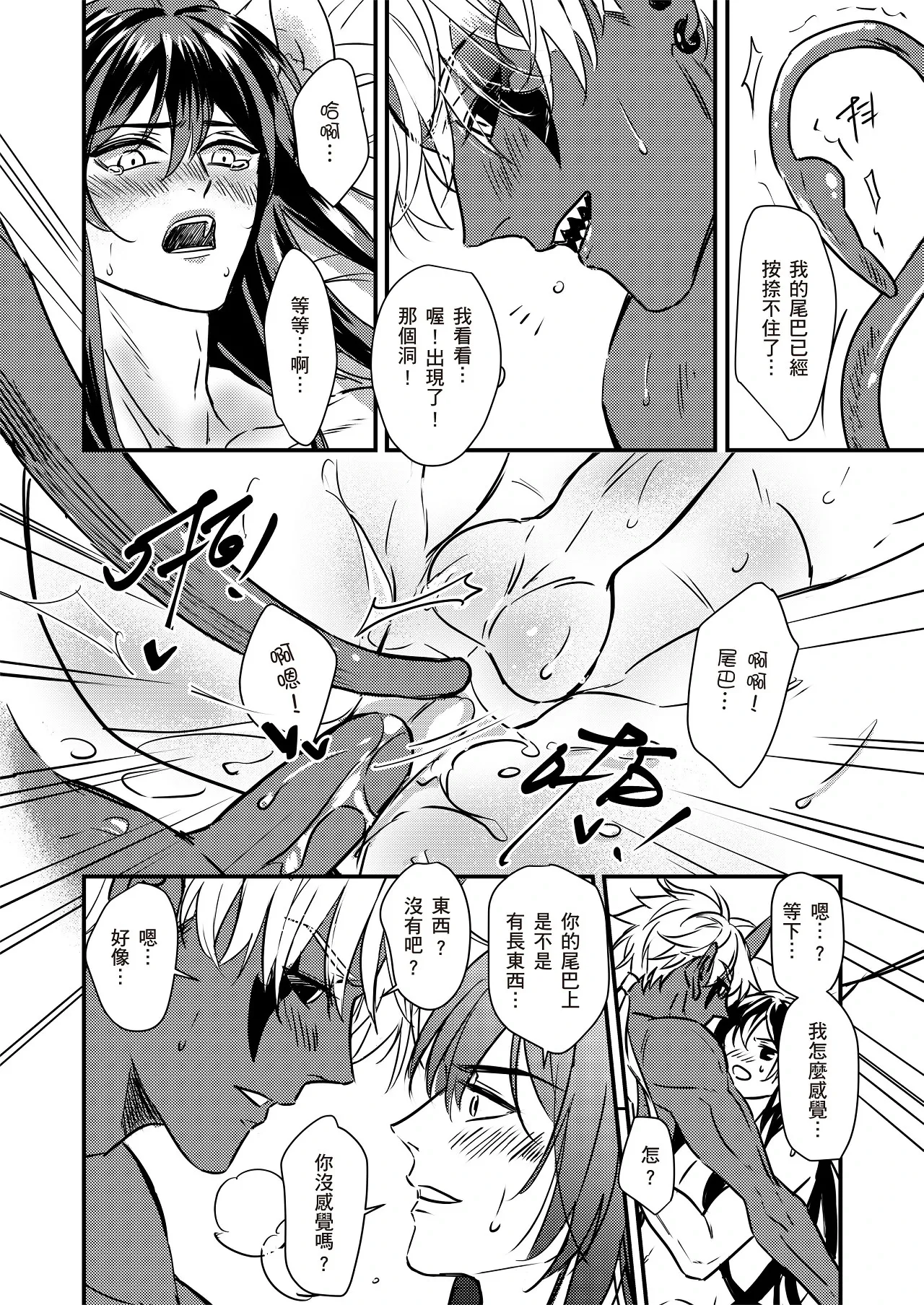 หน้า 66