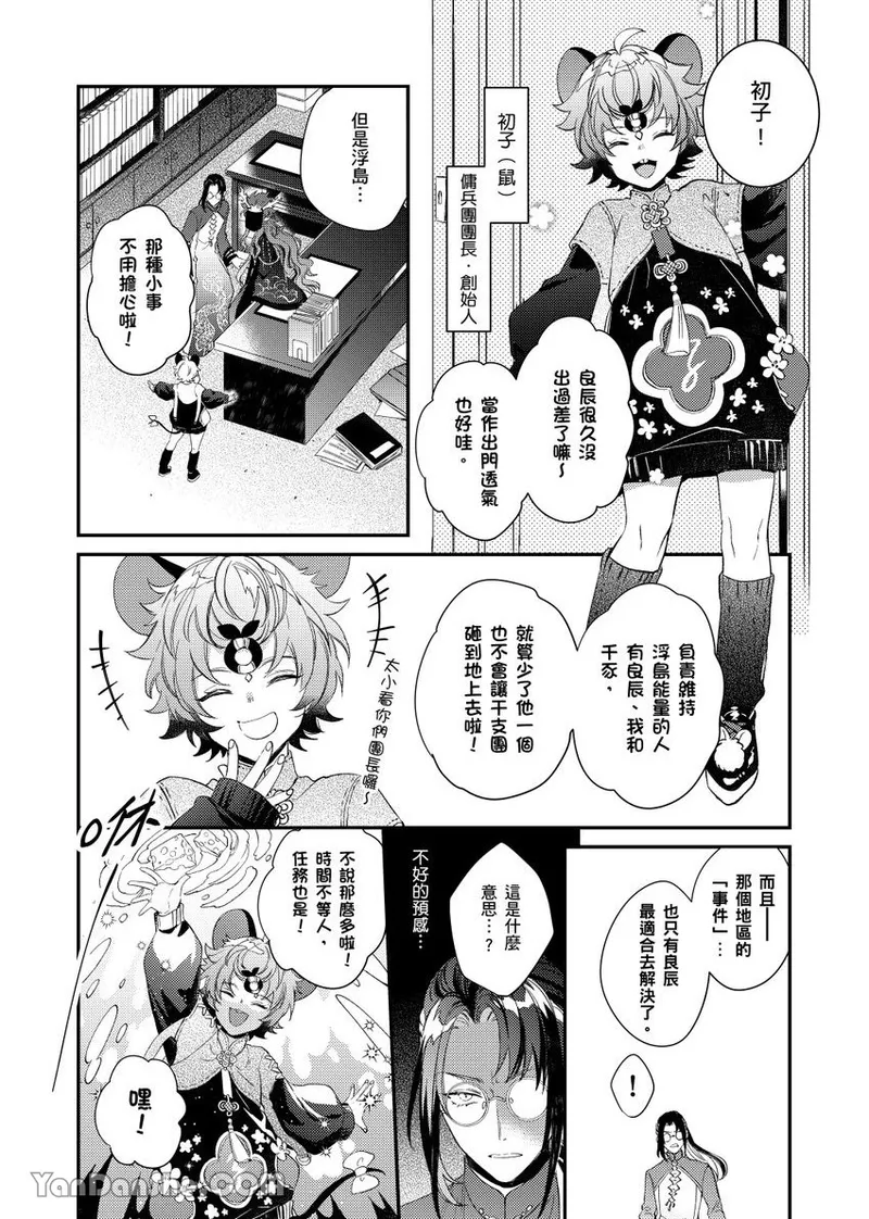 หน้า 11