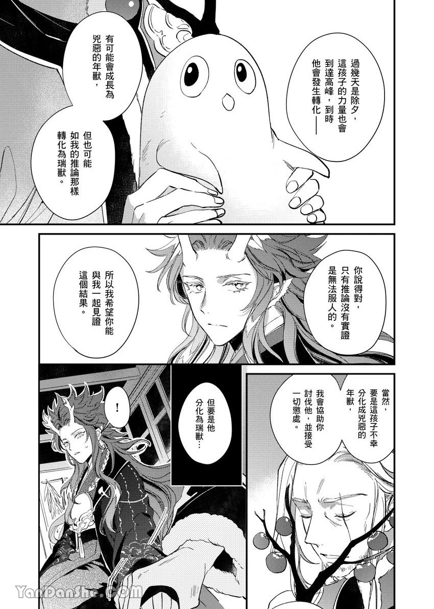 หน้า 22