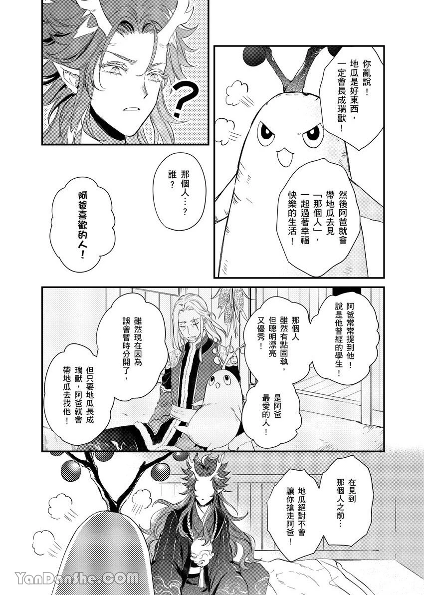 หน้า 37
