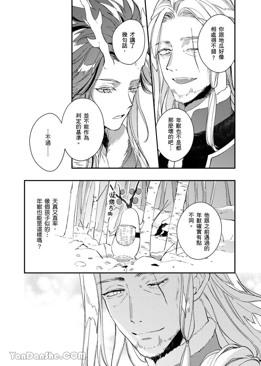 หน้า 42