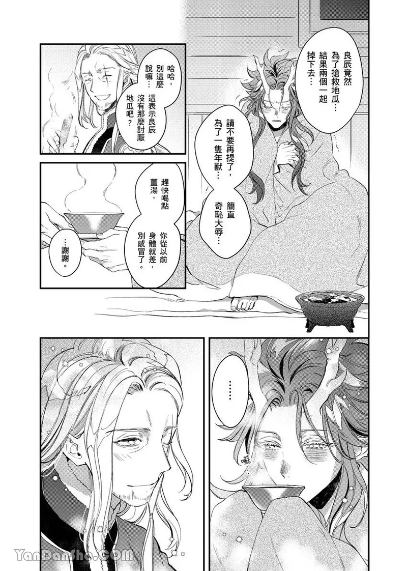 หน้า 51