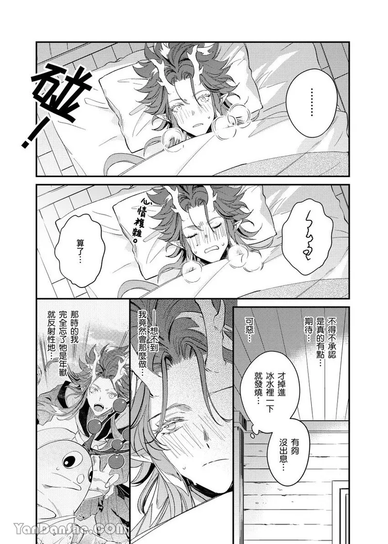 หน้า 54