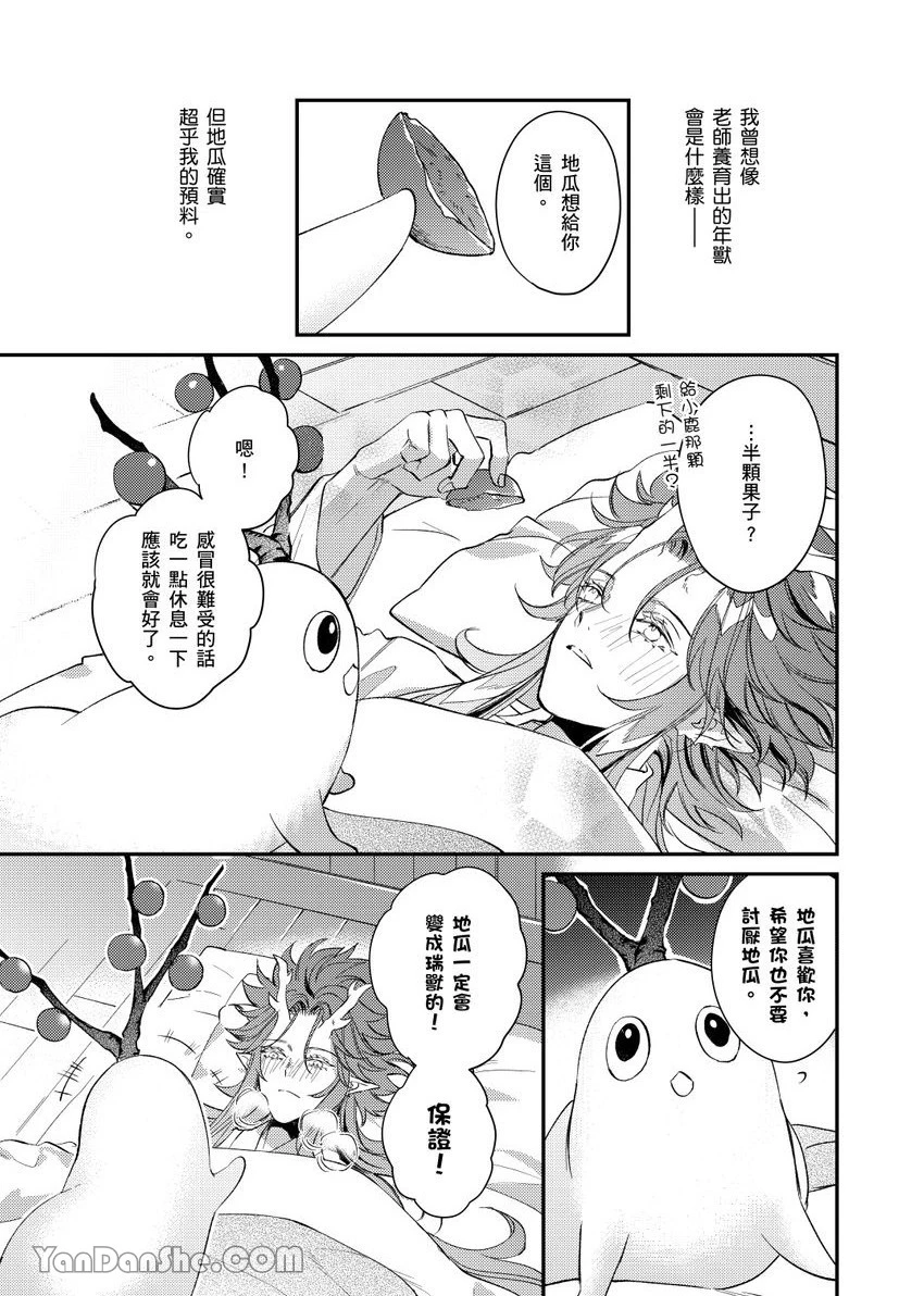 หน้า 57