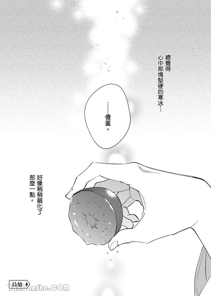 หน้า 59