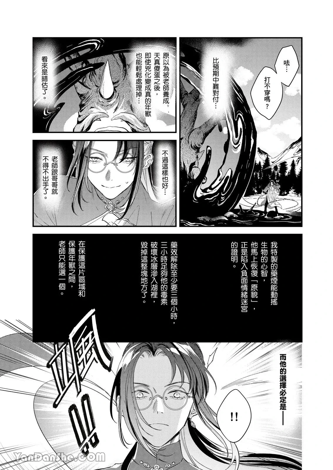หน้า 99