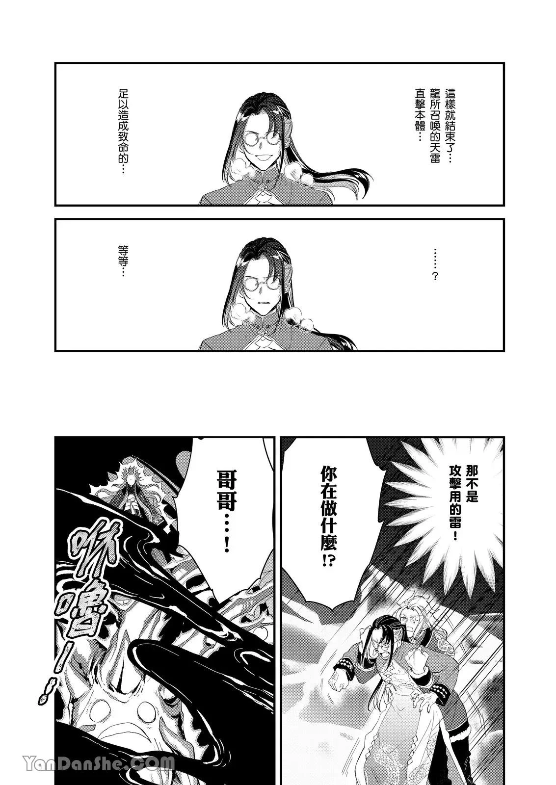 หน้า 103