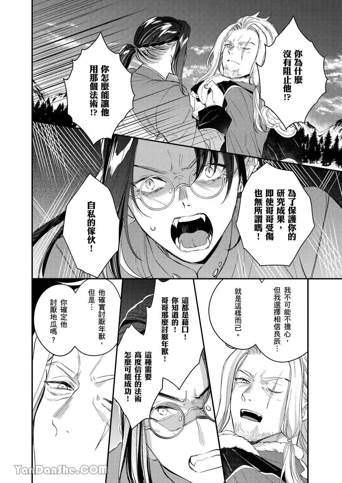 หน้า 108