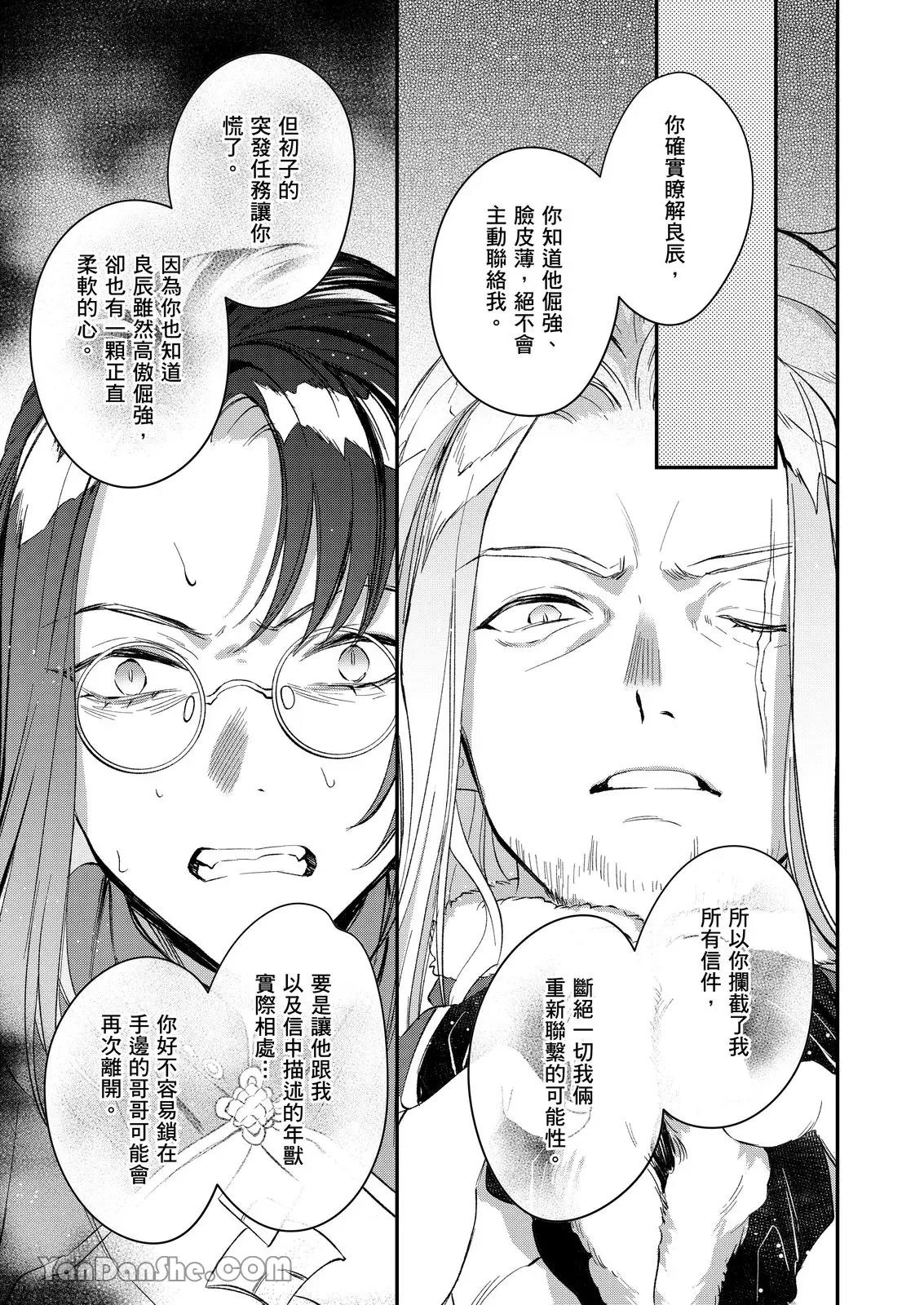 หน้า 109