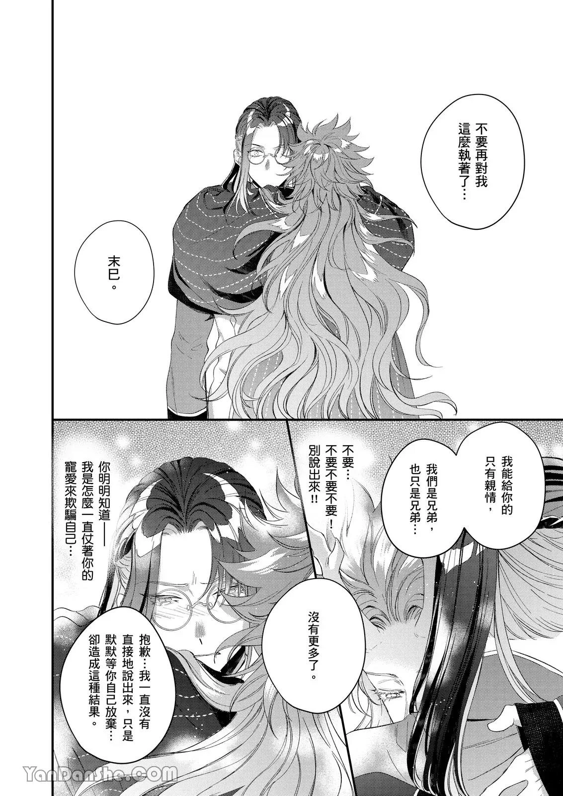หน้า 116