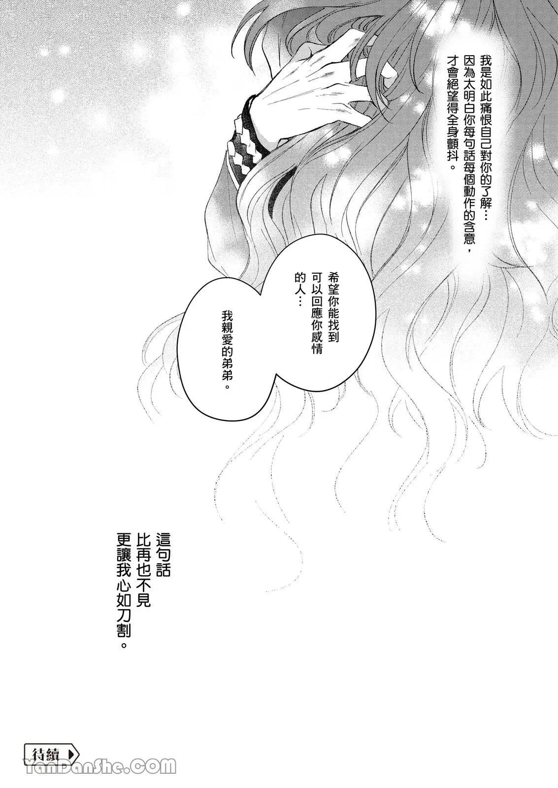 หน้า 117