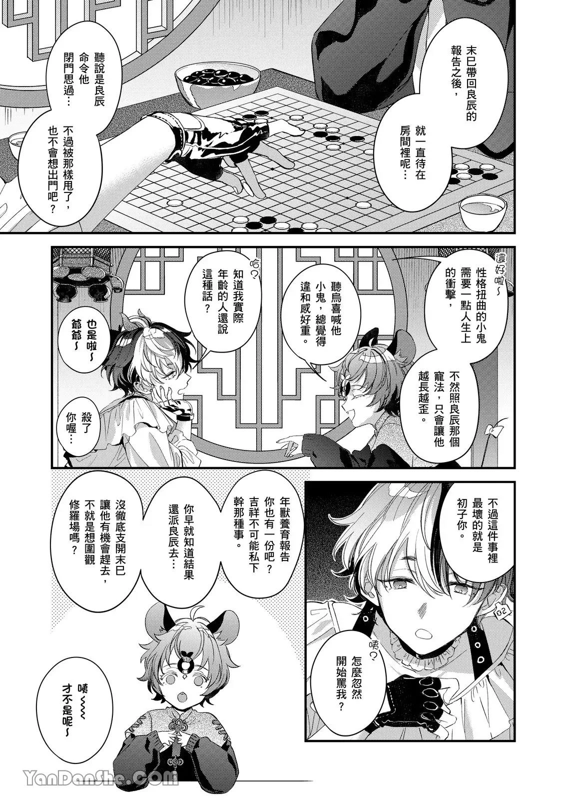 หน้า 119