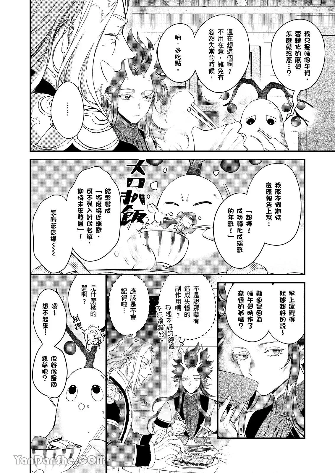 หน้า 122