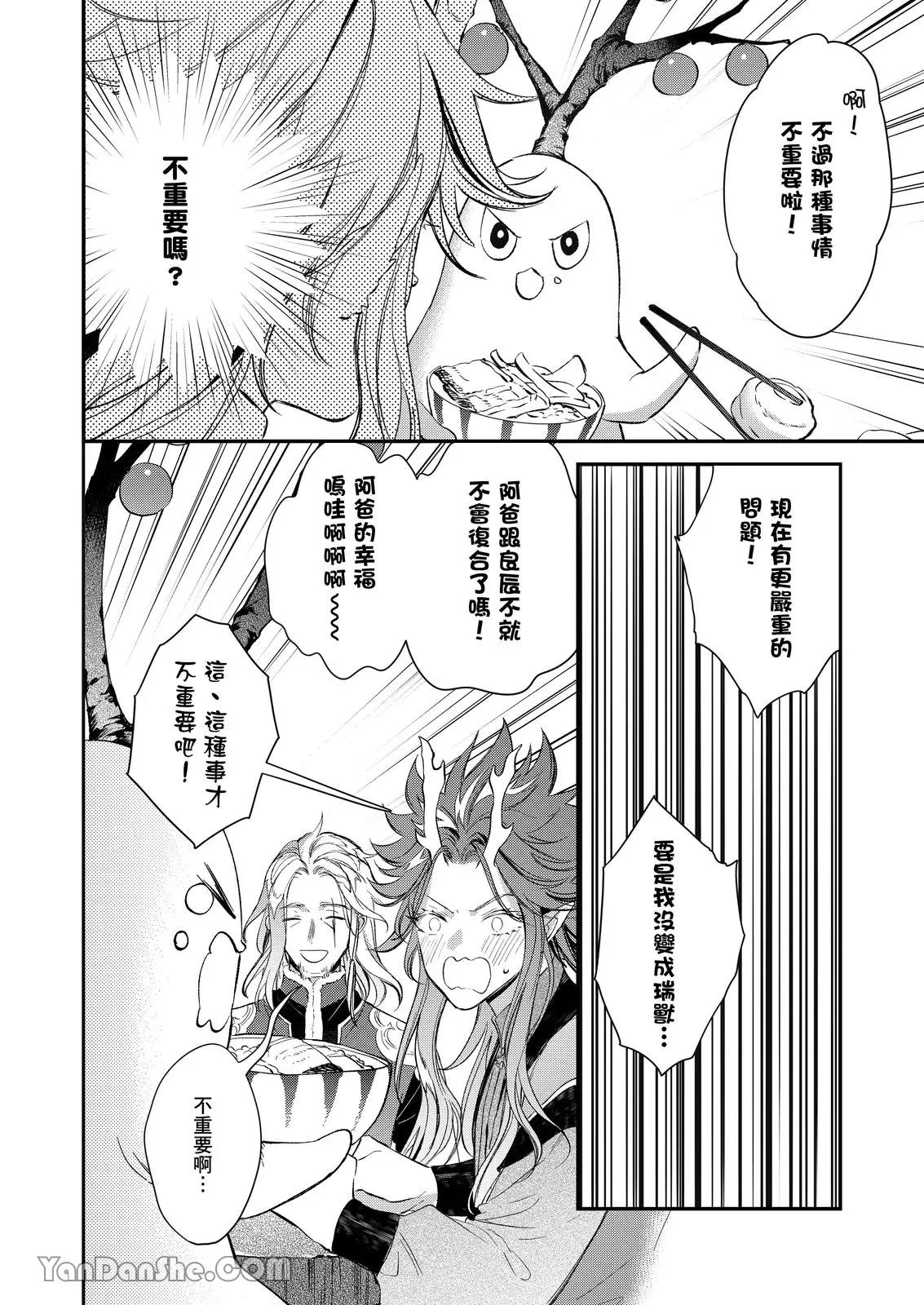 หน้า 124