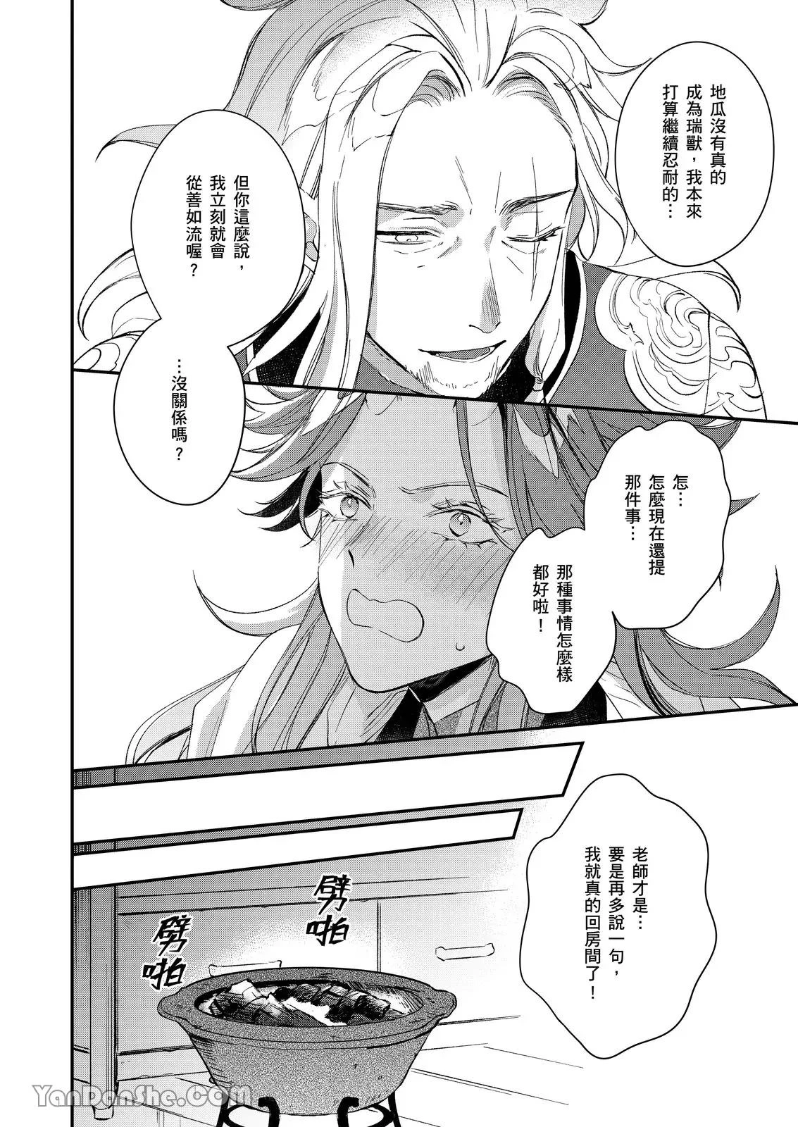หน้า 130