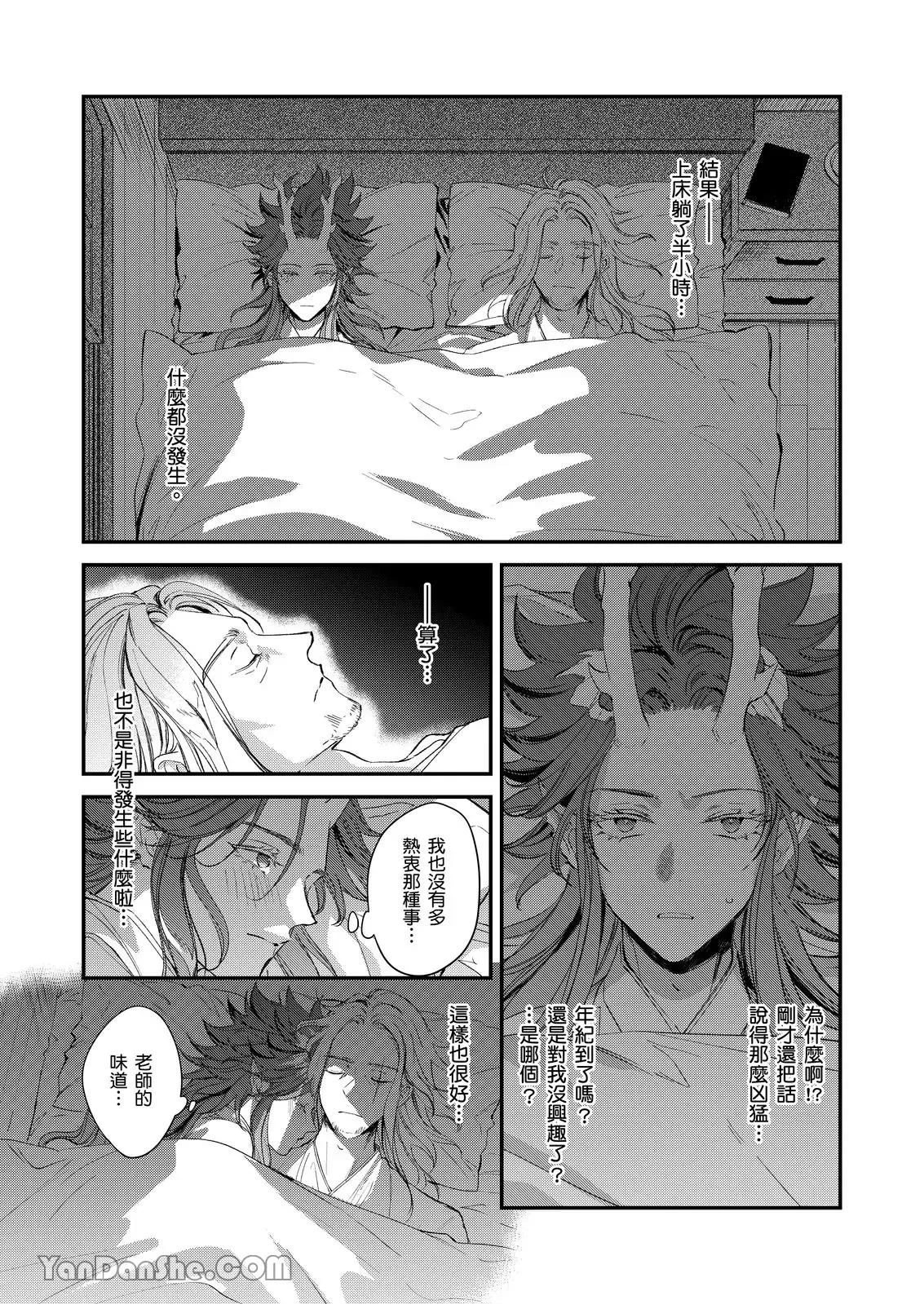 หน้า 131