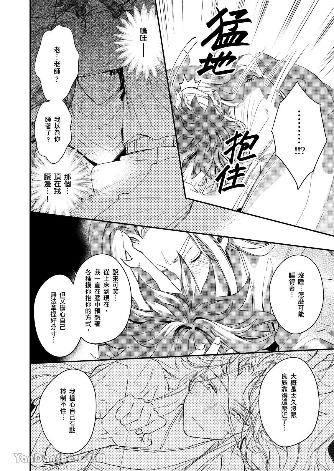 หน้า 132