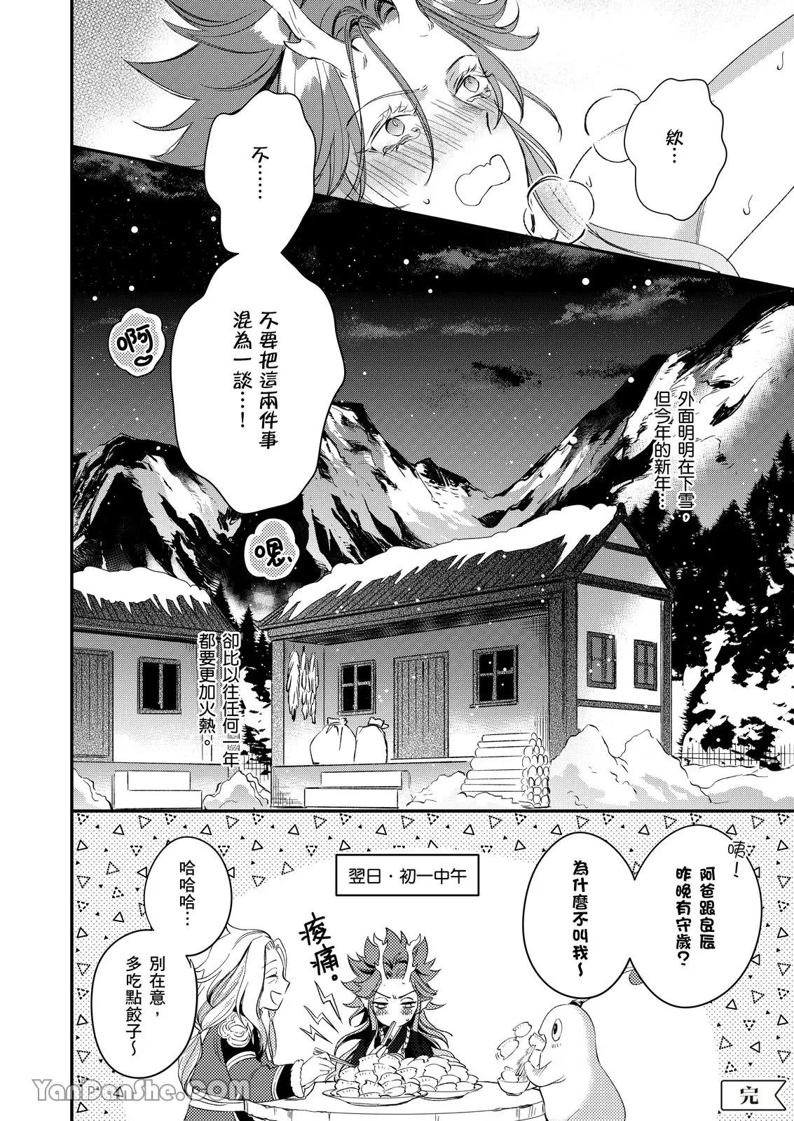 หน้า 146