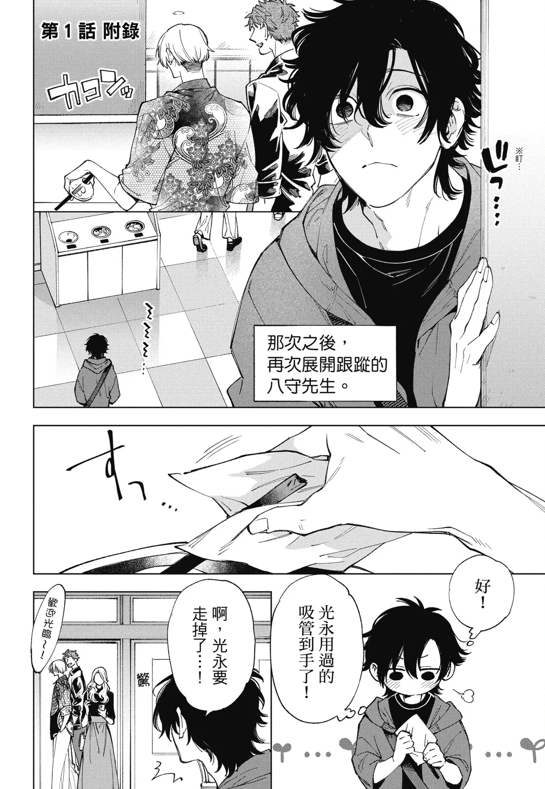หน้า 14